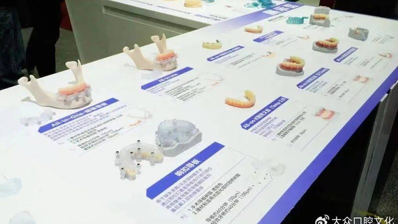 牙齿美白药水成分揭秘：揭秘其对牙釉质的潜在伤害**