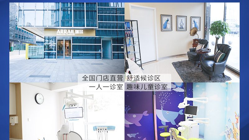 正畸方案设计定制，如何量身打造完美笑容？**