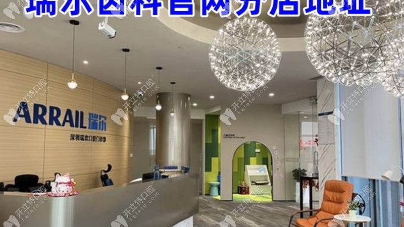 儿童根管治疗后，饮食上有哪些禁忌？**