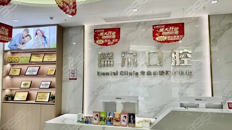 全口种植牙加盟，如何挑选十大品牌？**