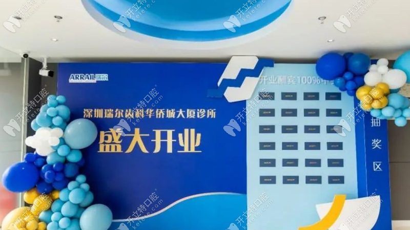 老年人种植牙报价单2025：解读价格背后的关键因素**