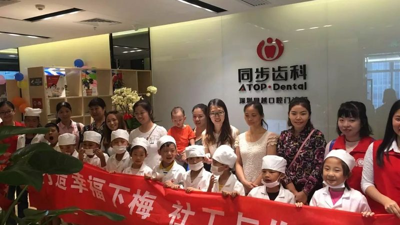 上海烤瓷牙，如何选择性价比与品质？**