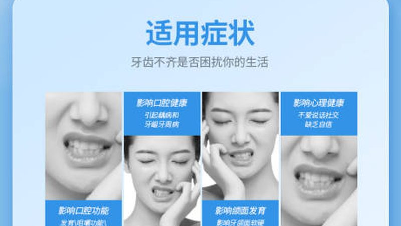 烤瓷牙加工厂资质，揭秘其背后的标准与要求**